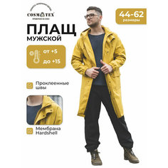 Плащ CosmoTex, размер 52-54 170-176, горчичный