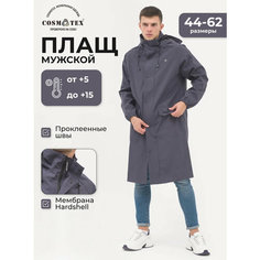 Плащ CosmoTex, размер 60-62 182-188, графит