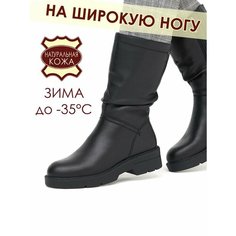 Сапоги Brado, полнота 8 (RU)/ на широкую стопу, размер 37, черный