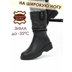 Сапоги Brado, полнота 8 (RU)/ на широкую стопу, размер 40
