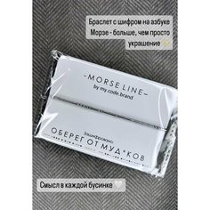 Браслет-нить magiccode.brand, размер one size, серебристый, серый