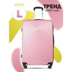 Чемодан PROFFI Tour Space, 93 л, размер L, розовый