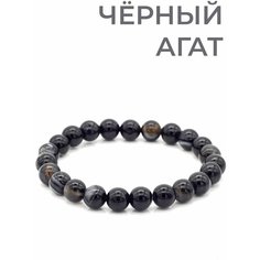 Браслет TP Stones, агат, 1 шт., размер 18 см, Черный агат