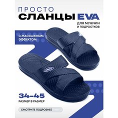 Шлепанцы , размер 37, синий Forsa