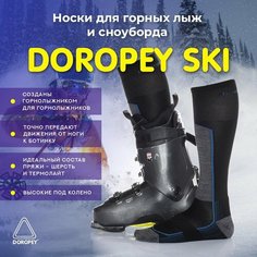 Носки Doropey, размер 35-38, черный/серый/синий