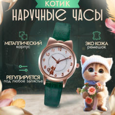 Наручные часы , зелeный Top продаж