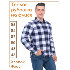 Рубашка Palmary Leading, размер 48, серо-черный