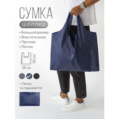 Сумка авоська , фактура матовая, синий Zo Ko