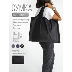 Сумка авоська , фактура матовая, черная Zo Ko