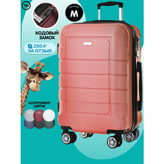 Чемодан FEELWAY, 56 л, размер M, розовый