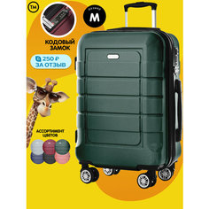 Чемодан FEELWAY, 56 л, размер M, зелeный