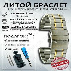 Браслет , диаметр шпильки 1.5 мм, размер 24мм, серебряный Time96