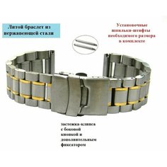 Браслет , диаметр шпильки 1.5 мм, размер 26мм, серебряный Time96