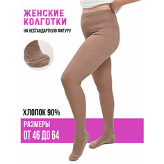 Колготки Классик, бежевый