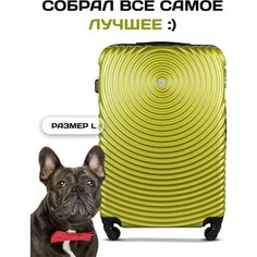 Чемодан PROFFI Tour Space, 93 л, размер L, оливковый