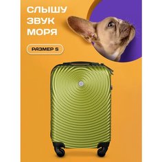 Чемодан PROFFI Tour Space, 35 л, размер S, оливковый