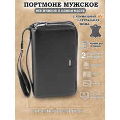 Портмоне Galteria, фактура зернистая, матовая, черный