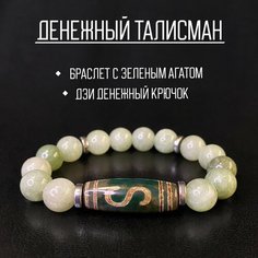Браслет KnotStore, агат, гематит, 1 шт., диаметр 7.5 см, зеленый