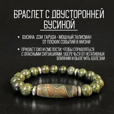 Браслет KnotStore, агат, змеевик, гематит, 1 шт., диаметр 8.5 см, зелeный