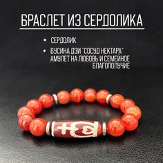 Браслет KnotStore, сердолик, агат, гематит, 1 шт., диаметр 7.5 см, красный
