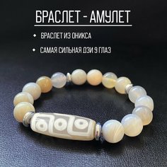Браслет KnotStore, оникс, гематит, 1 шт., диаметр 7.5 см, бежевый