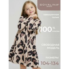Платье SOVALINA Осень-зима 2024, размер 122, бежевый, коричневый