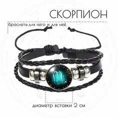 Плетеный браслет Croco Gifts, металл, стекло, 1 шт., размер 19 см, размер one size, диаметр 11 см, зеленый