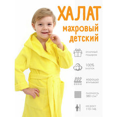 Халат Impresa, размер 30, Желтый