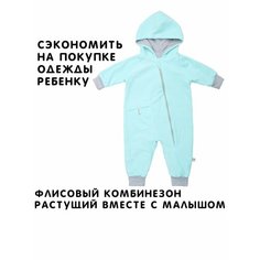 Комбинезон Сонный Гномик, открытая стопа, размер 74, зеленый