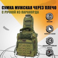 Сумка кросс-боди GreyRook, мох