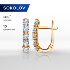 Серьги SOKOLOV, красное золото, 585 проба, фианит, размер 14 мм, , бесцветный