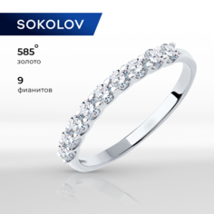 Кольцо SOKOLOV, белое золото, 585 проба, фианит, размер 19, бесцветный