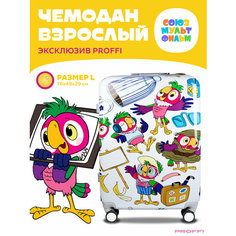Чемодан PROFFI, 100 л, размер L, белый