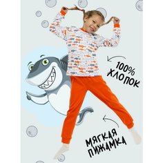 Пижама Дети в цвете, размер 28-104, оранжевый/белый