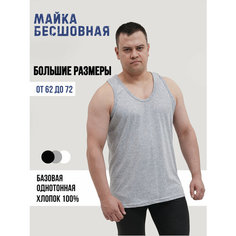 Майка Amtex, размер 70, серый