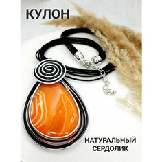 Колье, сердолик, длина 50 см, оранжевый Нет бренда