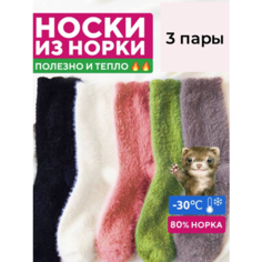 Носки , комплект, 3 пары, 3 уп., размер 36/41, бежевый Тучкаshop