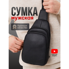 Сумка кросс-боди , фактура матовая, зернистая, черный G.Bag