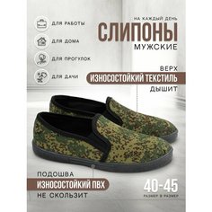 Слипоны , размер 41, хаки Forsa