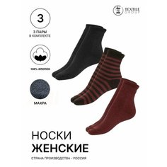 Носки NL Textile Group, комплект, 3 пары, размер 23-25, белый
