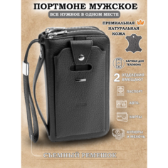 Портмоне Galteria, фактура зернистая, матовая, черный