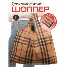 Сумка авоська , бежевый Zo Ko