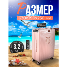 Чемодан , размер M, розовый S