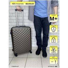 Чемодан Lcase, 75 л, размер M+, коричневый