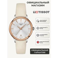 Наручные часы TISSOT T-Lady, серебристый