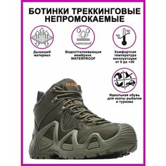 Ботинки берцы SAICOU берцы, размер 42, зеленый
