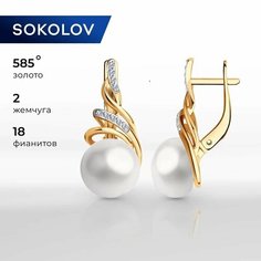 Серьги SOKOLOV, красное золото, 585 проба, фианит, жемчуг пресноводный культивированный, размер 24 мм, , белый