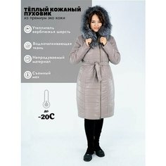 Пуховик Prima Woman, размер 66, пудровый