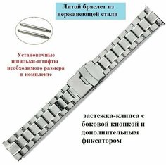 Браслет , диаметр шпильки 1.5 мм, размер 26мм, серебряный Time96