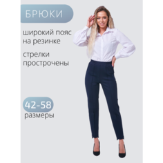 Брюки классические БУТИКЕРИЯ, размер 50, темно-синий